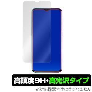 Oppo R17 Pro / Neo 用 保護 フィルム OverLay 9H Brilliant for Oppo R17 Pro / OPPO R17 Neo  9H 9H高硬度で透明感が美しい高光沢タイプ｜visavis