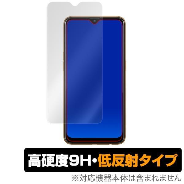 Oppo AX7 用 保護 フィルム OverLay 9H Plus for Oppo AX7  低...