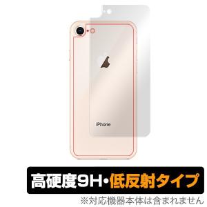 iPhone SE 第3世代 2022 第2世代 2020 iPhone 8 iPhone 7 背面 保護 フィルム OverLay 9H Plus for アイフォンSE 9H高硬度 低反射タイプ