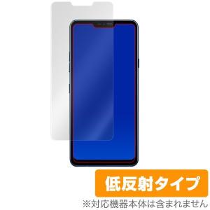 Android One X5 用 保護 フィルム OverLay Plus for Android One X5  液晶 保護 アンチグレア 非光沢 低反射｜visavis