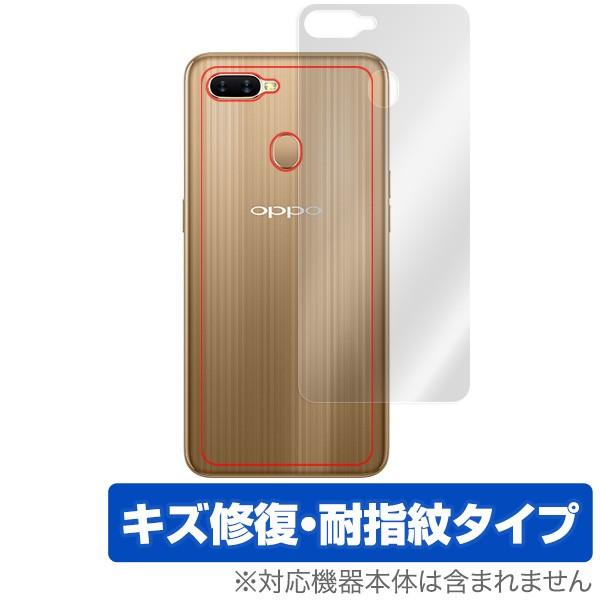 Oppo AX7 用 背面 保護フィルム OverLay Magic for Oppo AX7 背面...