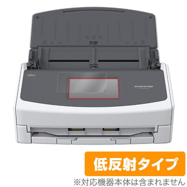 ScanSnap ix1600 / ix1500 保護 フィルム OverLay Plus イメージ...