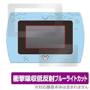 保護 フィルム OverLay Absorber for ディズニーキャラクターズ / ピクサーキャラクターズ マジカル・ミー・パッド Magical Me Pad  抗菌｜visavis