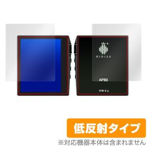 Hidizs AP80 用 保護 フィルム OverLay Plus for Hidizs AP80   液晶 保護 アンチグレア 非光沢 低反射