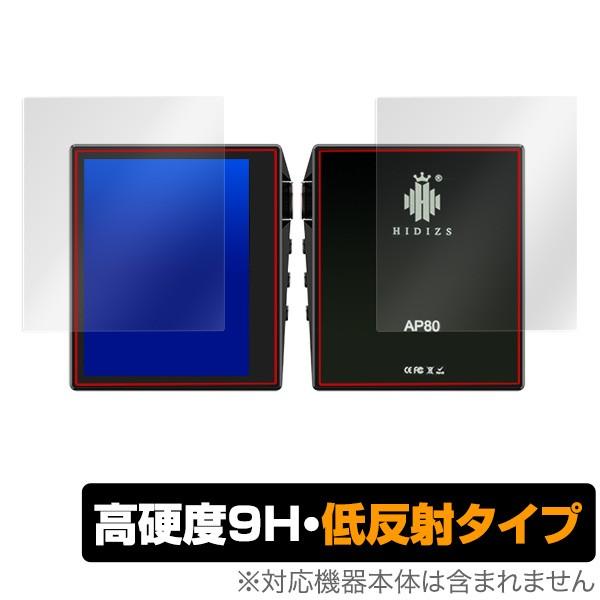 Hidizs AP80 用 保護 フィルム OverLay 9H Plus for Hidizs A...