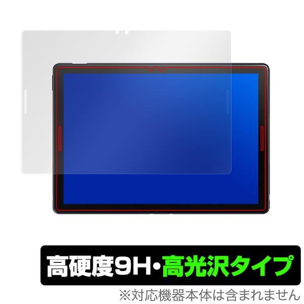 Google Pixel Slate 用 保護 フィルム OverLay 9H Brilliant ...