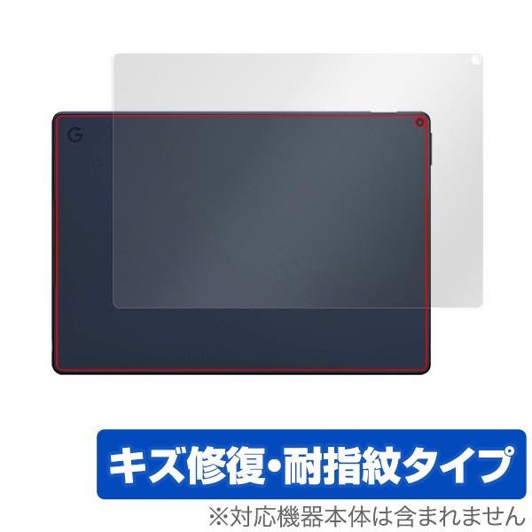 Google Pixel Slate 用 背面 保護フィルム OverLay Magic for G...