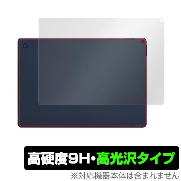 Google Pixel Slate 用 背面 保護 フィルム OverLay 9H Brillia...