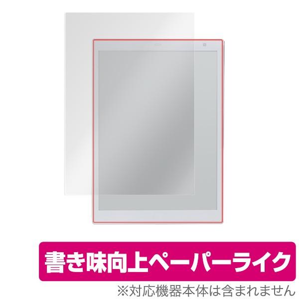 電子ペーパー QUADERNO （クアデルノ） A5サイズ FMV-DPP04 / 電子ペーパーP0...