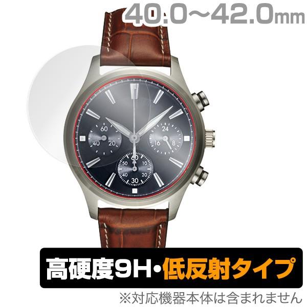 時計 (40.0mm - 42.0mm) 用 保護 フィルムOverLay 9H Plus for ...