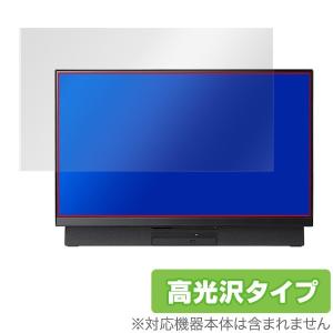 LAVIE Desk All-in-one DH / DA 23.8型ディスプレイ搭載モデル 用 保護 フィルム OverLay Brilliant for LAVIE Desk All-in-one DH / DA 23.8型ディ