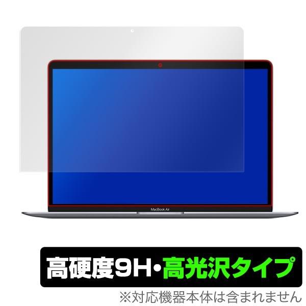 MacBook Air 13インチ 2020 2019 2018 保護 フィルム OverLay 9...