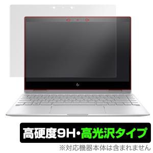HP Spectre x360 13-ae000 用 保護 フィルム OverLay 9H Brilliant for HP Spectre x360 13-ae000 9H 9H高硬度で透明感が美しい高光沢タイプ