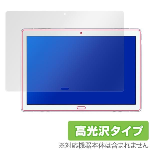 Lavie Tab E TE510/JAW 用 保護 フィルム OverLay Brilliant ...