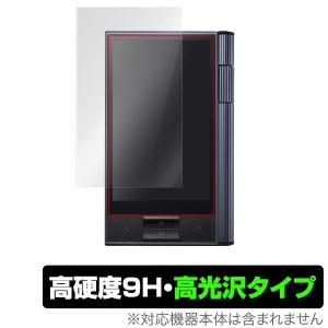 Astell & Kern KANN 用 保護 フィルム OverLay 9H Brilliant for Astell & Kern KANN  9H 9H高硬度で透明感が美しい高光沢タイプ｜visavis