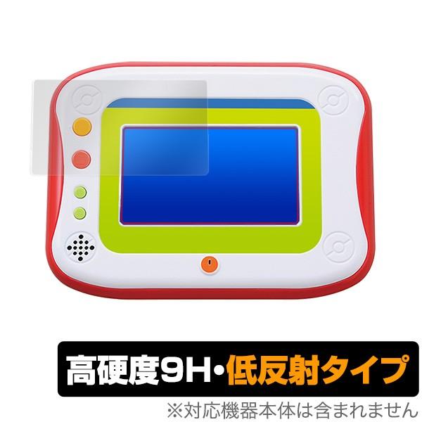 ポケモンパッド ピカッとアカデミー 用 保護 フィルム OverLay 9H Plus for 低反...