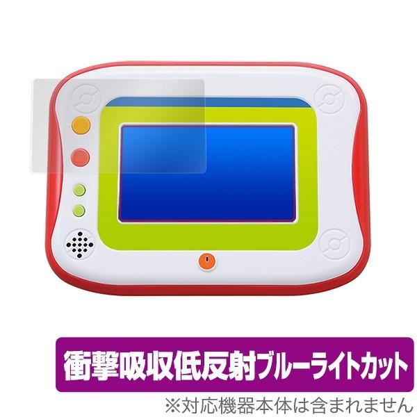 ポケモンパッド ピカッとアカデミー 用 保護 フィルム OverLay Absorber for 衝...