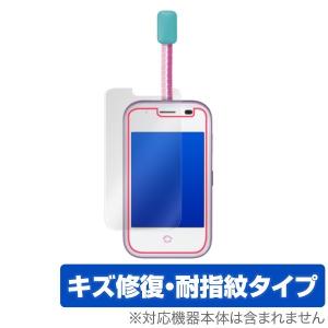 mamorino5 / セコムみまもりホン 用 保護 フィルム OverLay Magic for mamorino5 / セコムみまもりホン   キズ修復 防指紋 コーティング｜visavis