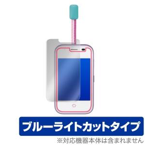 mamorino5 / セコムみまもりホン 用 保護 フィルム OverLay Eye Protector for mamorino5 / セコムみまもりホン   ブルーライト カット｜visavis