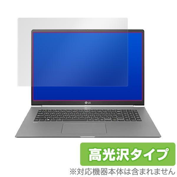 LG gram 17インチ 17Z990 用 保護 フィルム OverLay Brilliant f...