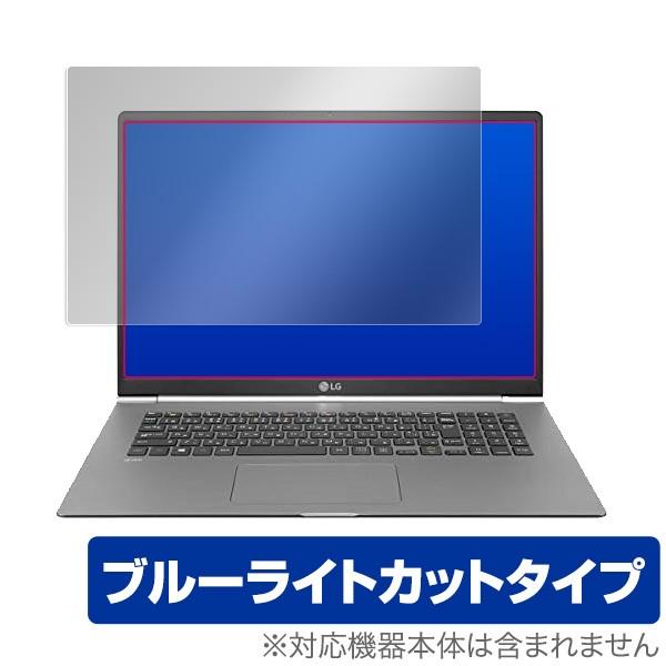 LG gram 17インチ 17Z990 用 保護 フィルム OverLay Eye Protect...