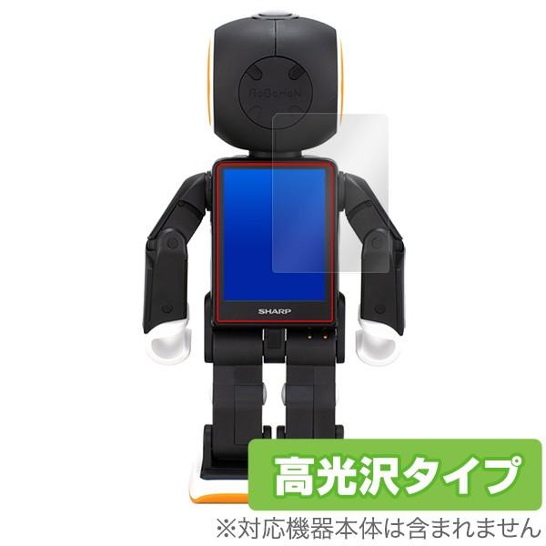 RoBoHon ロボホン (SR03M) 用 保護 フィルム OverLay Brilliant f...