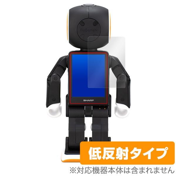 RoBoHon ロボホン (SR03M) 用 保護 フィルム OverLay Plus for Ro...