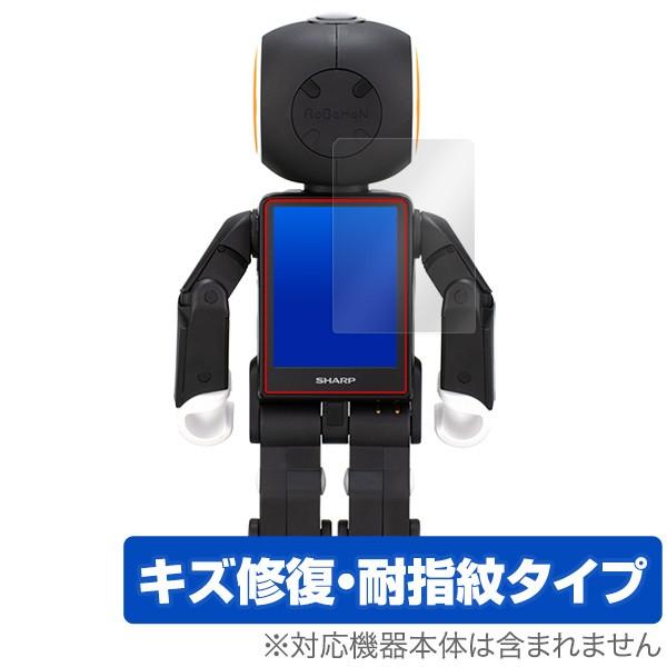 RoBoHon ロボホン (SR03M) 用 保護 フィルム OverLay Magic for R...