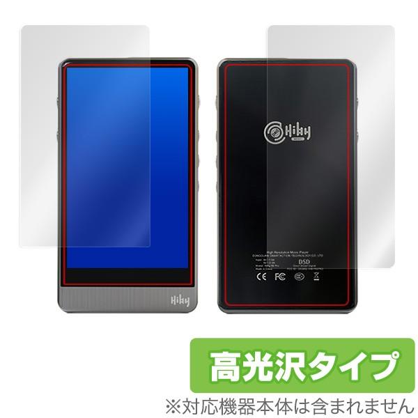 HiBy R6 PRO 用 保護 フィルム OverLay Brilliant for HiBy R...