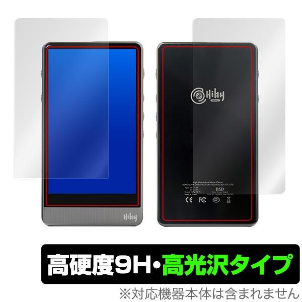 HiBy R6 PRO 用 保護 フィルム OverLay 9H Brilliant for HiB...