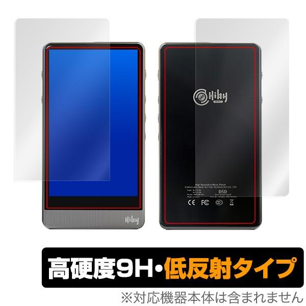 HiBy R6 PRO 用 保護 フィルム OverLay 9H Plus for HiBy R6 ...