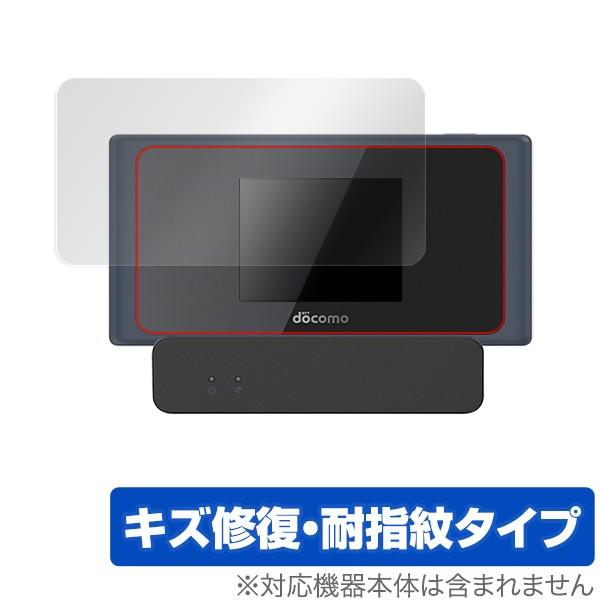 Wi-Fi STATION HW01L 用 保護 フィルム OverLay Magic for Wi...