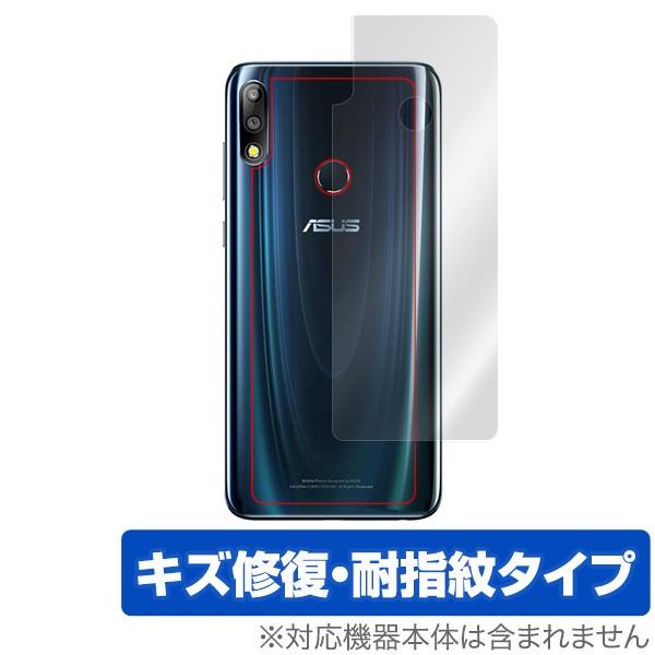 ASUS ZenFone Max Pro (M2) ZB631KL 用 背面 保護 フィルム Ove...
