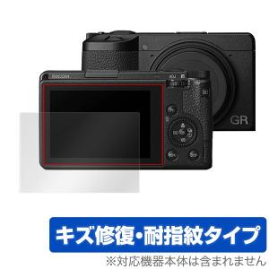 GR RICOH GR3 III Magic