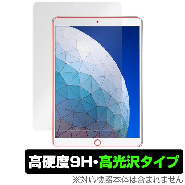 iPad Air 3 用 保護 フィルム OverLay 9H Brilliant for iPad...