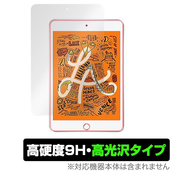 iPad mini (第5世代) 用 保護 フィルム OverLay 9H Brilliant fo...