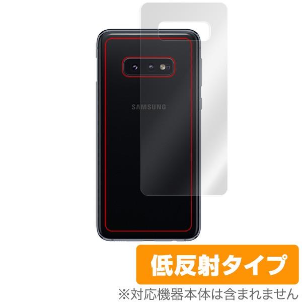 Galaxy S10e用 背面 保護 フィルム OverLay Plus for Galaxy S1...
