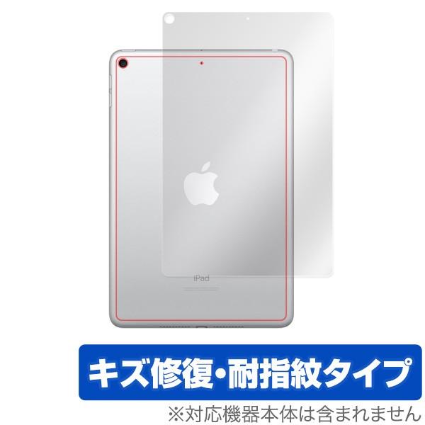 iPad mini 5 WiFiモデル 用 背面 保護フィルム OverLay Magic for ...