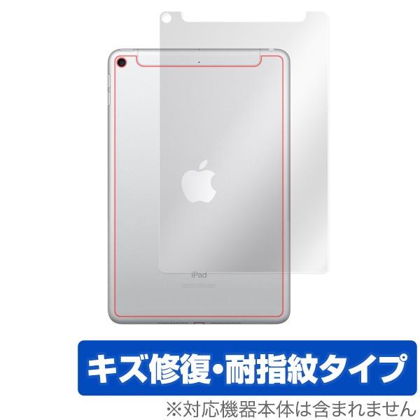 iPad mini 5 セルラーモデル 背面 保護フィルム OverLay Magic for iP...