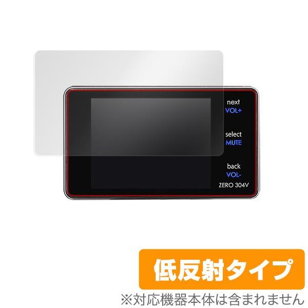 ZERO 304V用 保護 フィルム OverLay Plus for COMTEC レーダー探知機...