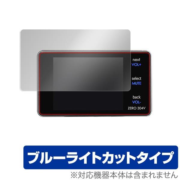 ZERO 304V用 保護 フィルム OverLay Eye Protector for COMTE...