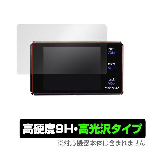 ZERO 304V 用 保護 フィルム OverLay 9H Brilliant for COMTE...