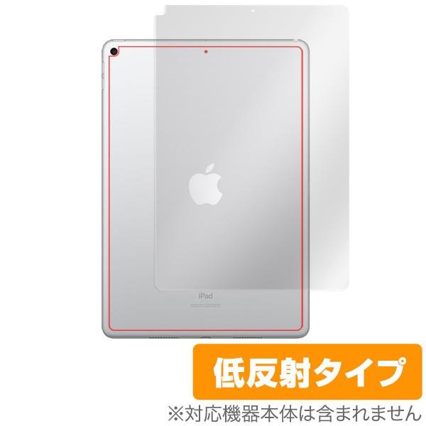 iPad Air 3 Wi-Fiモデル用 背面 保護 フィルム OverLay Plus for i...