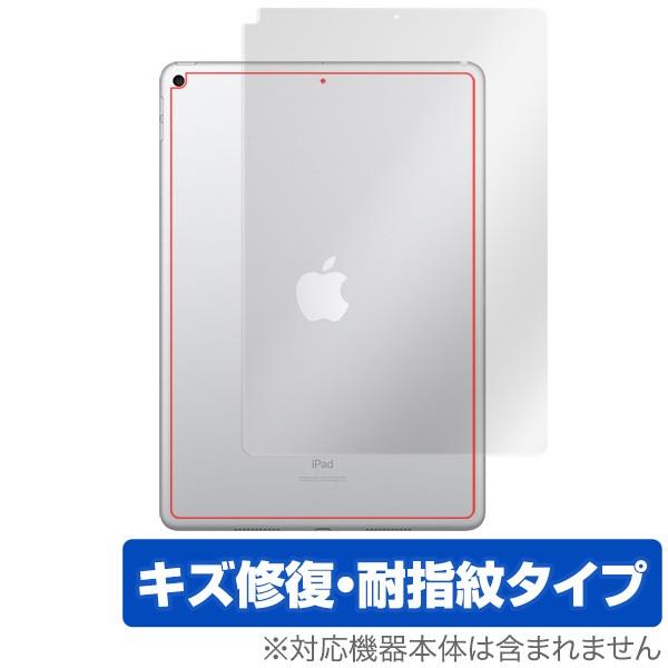 iPad Air 3 Wi-Fiモデル用 背面 保護 フィルム OverLay Magic for ...