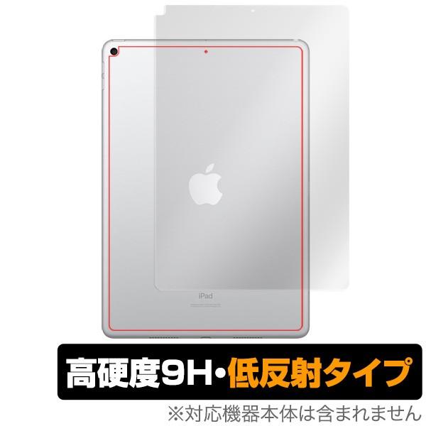 iPad Air 3 Wi-Fiモデル用 背面 保護 フィルム OverLay 9H Plus fo...