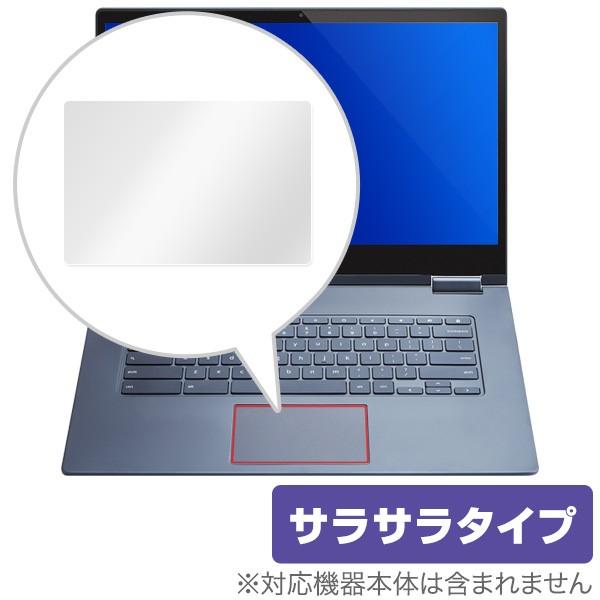 Yoga ChromebookC630 用 トラックパッド 保護フィルム OverLay Prote...