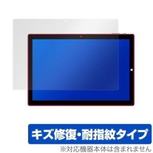 TECLAST Tbook 10 S 用 保護 フィルム OverLay Magic for TECLAST Tbook 10 S  液晶 保護 キズ修復 耐指紋 防指紋 コーティング テックラスト tブック 10 S