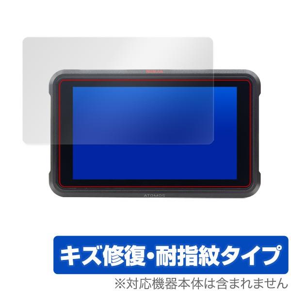 ATOMOS NINJA V / SHINOBI 用 保護 フィルム OverLay Magic f...