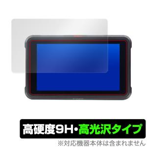 ATOMOS NINJA V / SHINOBI 用 保護 フィルム OverLay 9H Brilliant