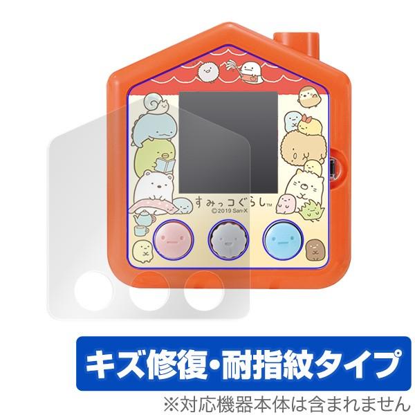 すみっコぐらし すみっコさがし 用 保護 フィルム OverLay Magic for すみっコぐら...